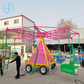 Swing Rides with Trailer